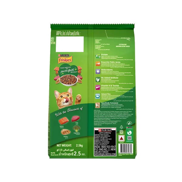 Purina Friskies Adult Indoor Delight | Dry Cat Food