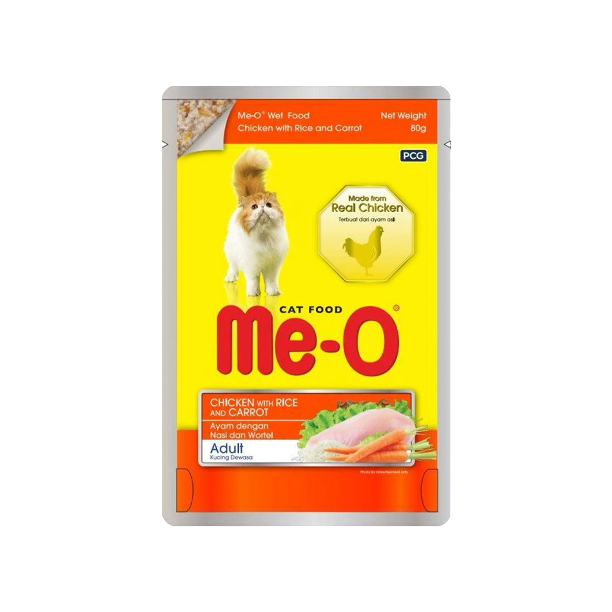 ME-O Chicken Rice & Carrot in Gravy | Wet Cat Food