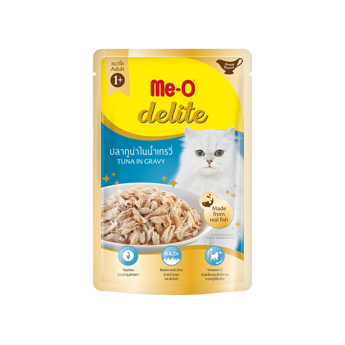 ME-O Delite Tuna in Gravy | Wet Cat Food