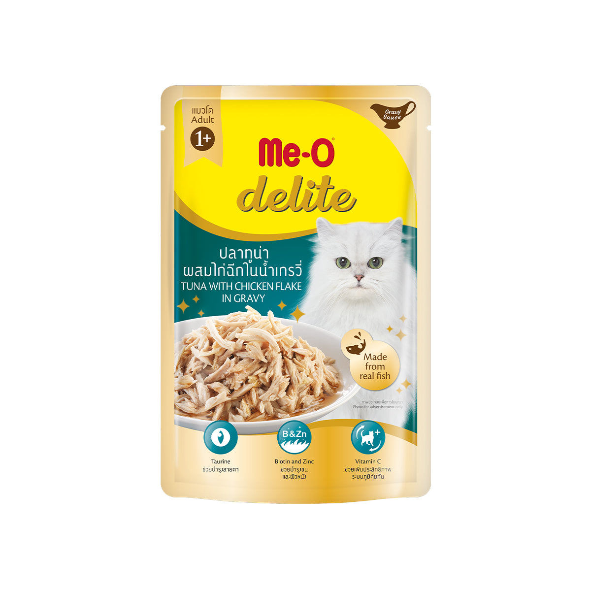 ME-O Delite Tuna with Chicken Flake in Gravy | Wet Cat Food