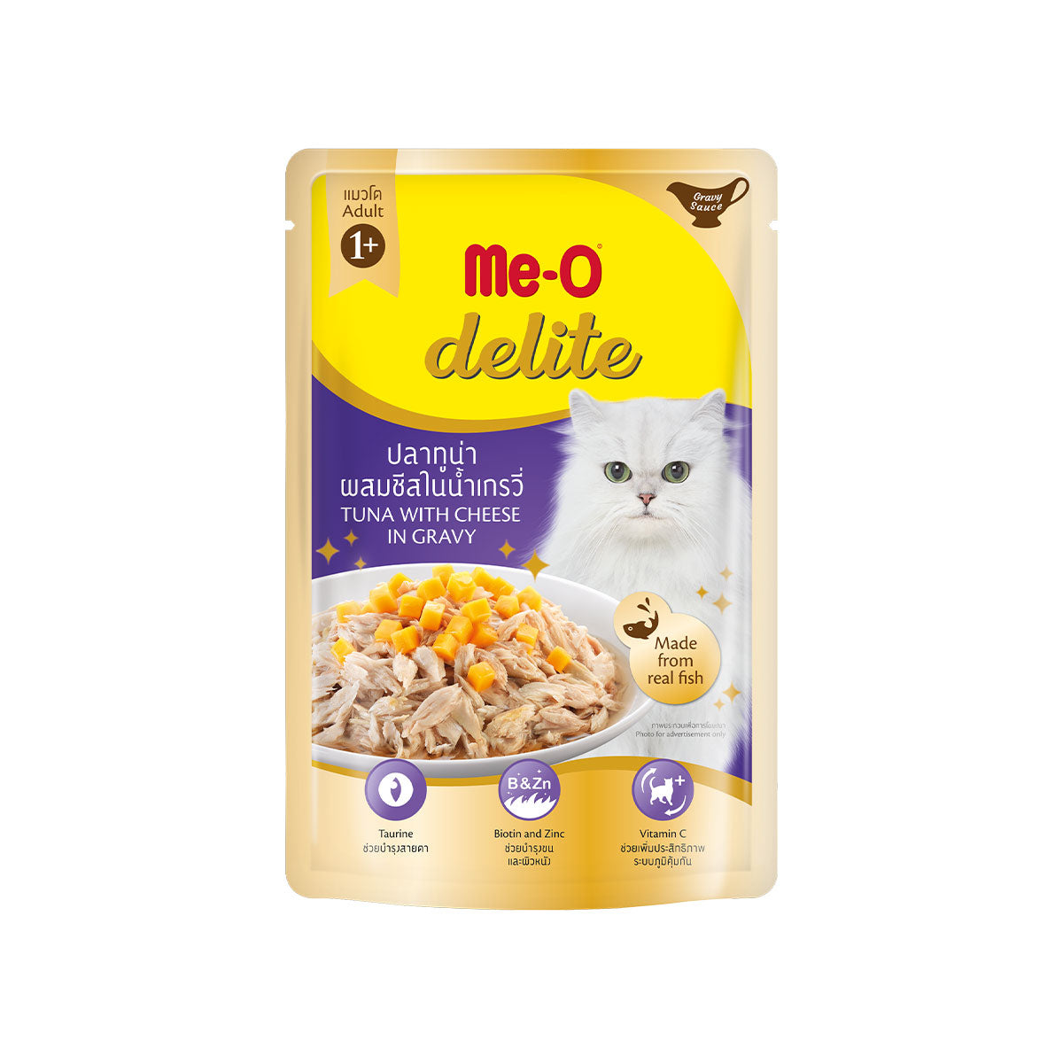ME-O Delite Tuna with Cheese in Gravy | Wet Cat Food