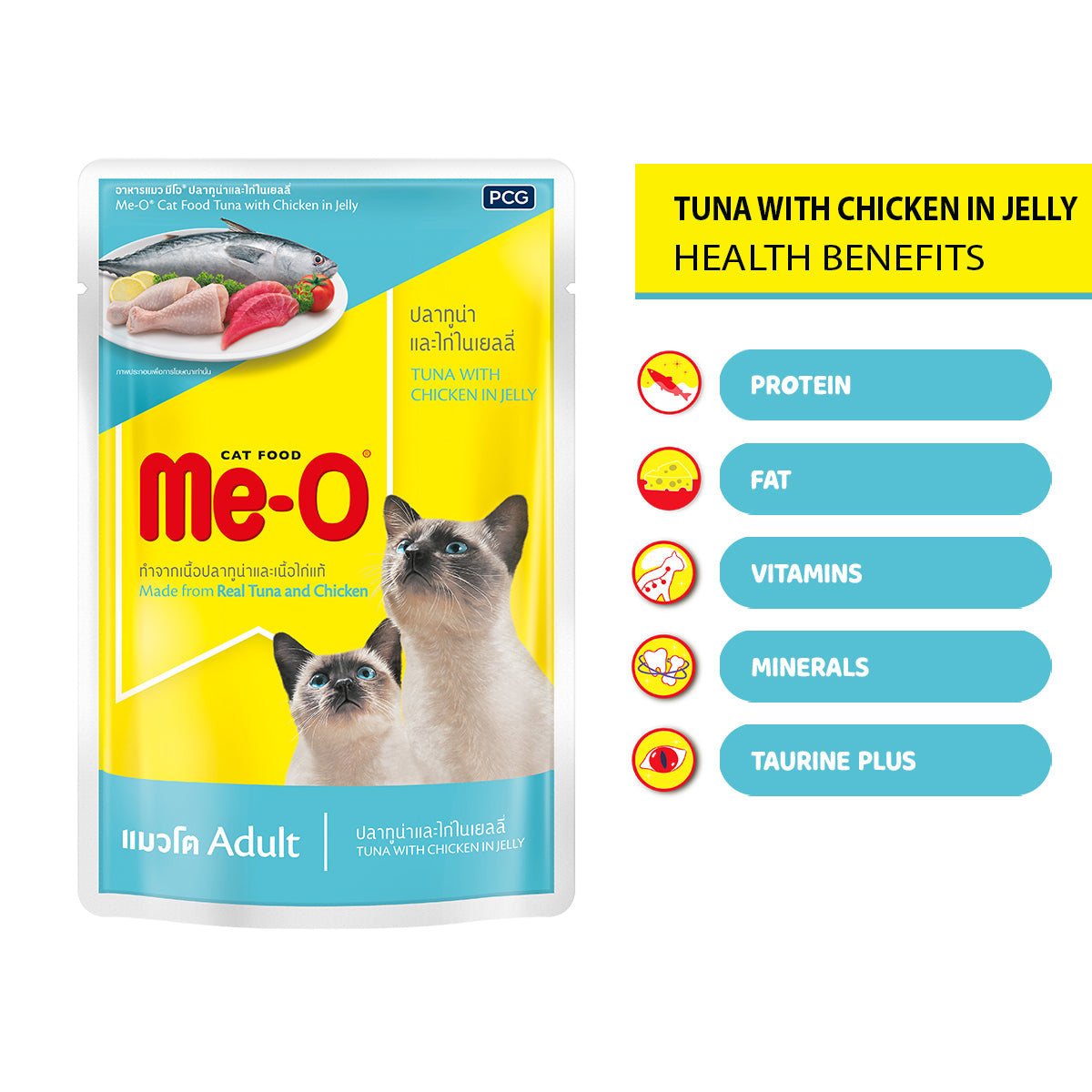 ME-O Tuna with Chicken in Jelly | Wet Cat Food