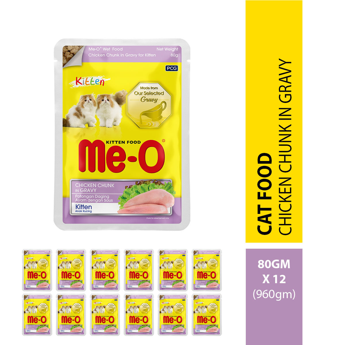 ME-O Kitten Chicken Chunk In Gravy | Wet Cat Food