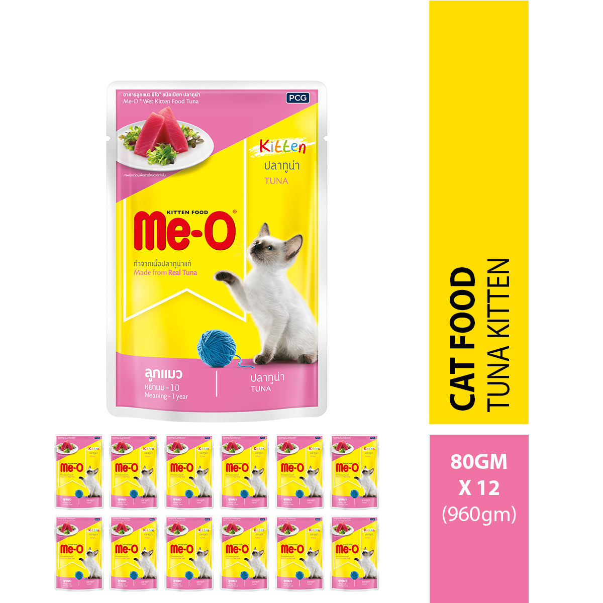 ME-O Kitten Tuna in Jelly | Wet Cat Food