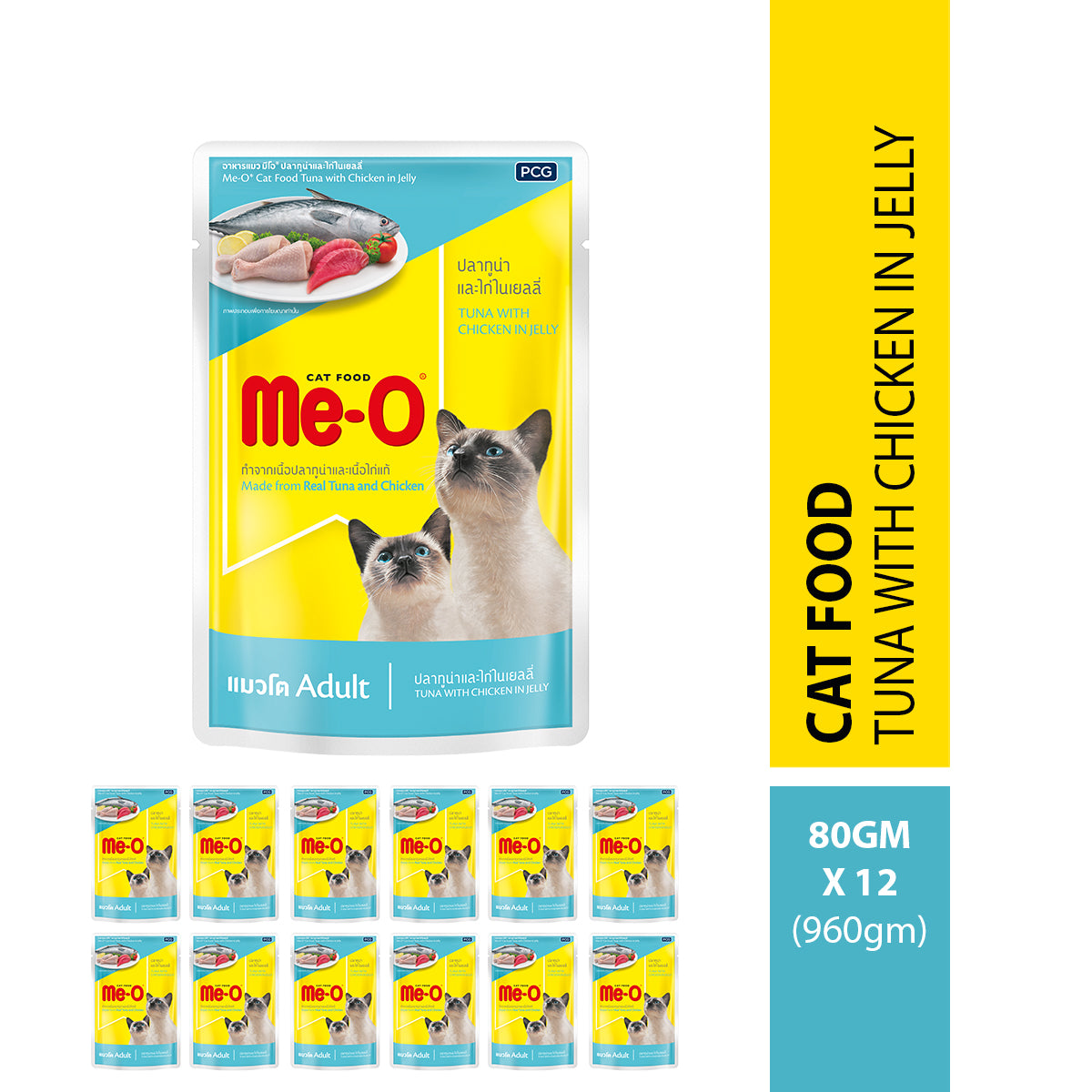 ME-O Tuna with Chicken in Jelly | Wet Cat Food