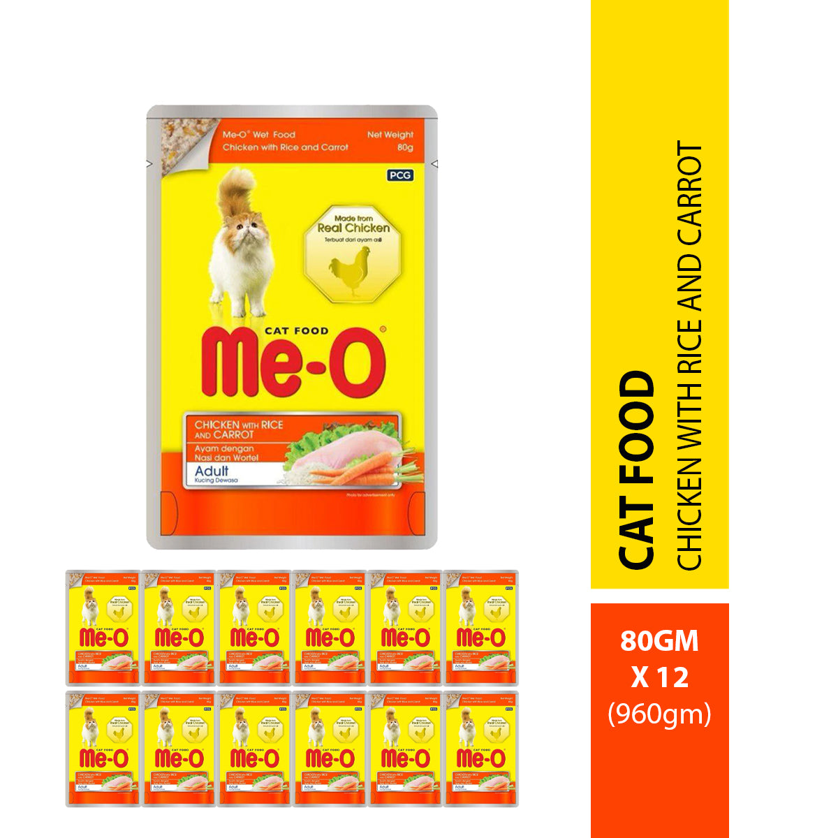 ME-O Chicken Rice & Carrot in Gravy | Wet Cat Food