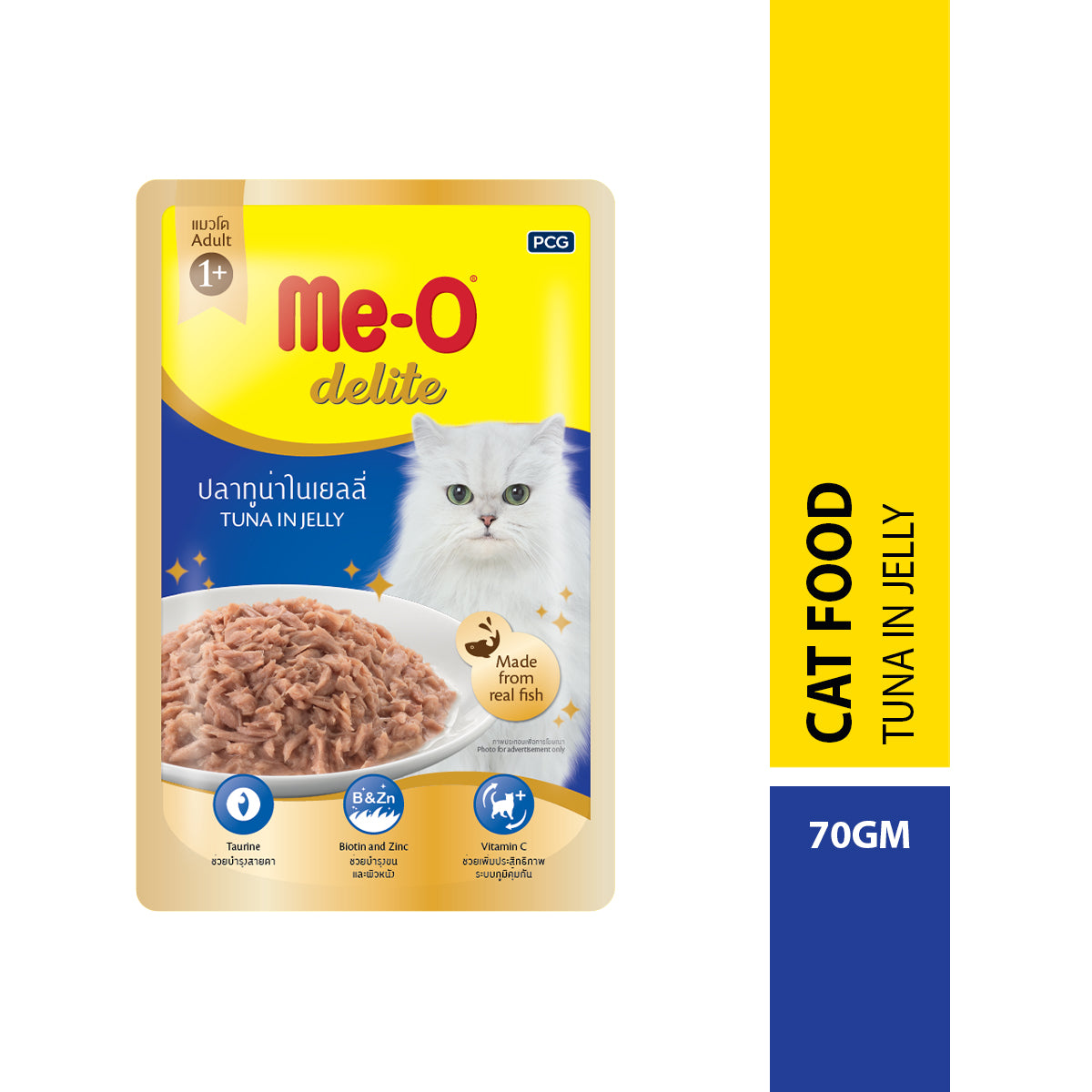ME-O Delite Tuna in Jelly | Wet Cat Food