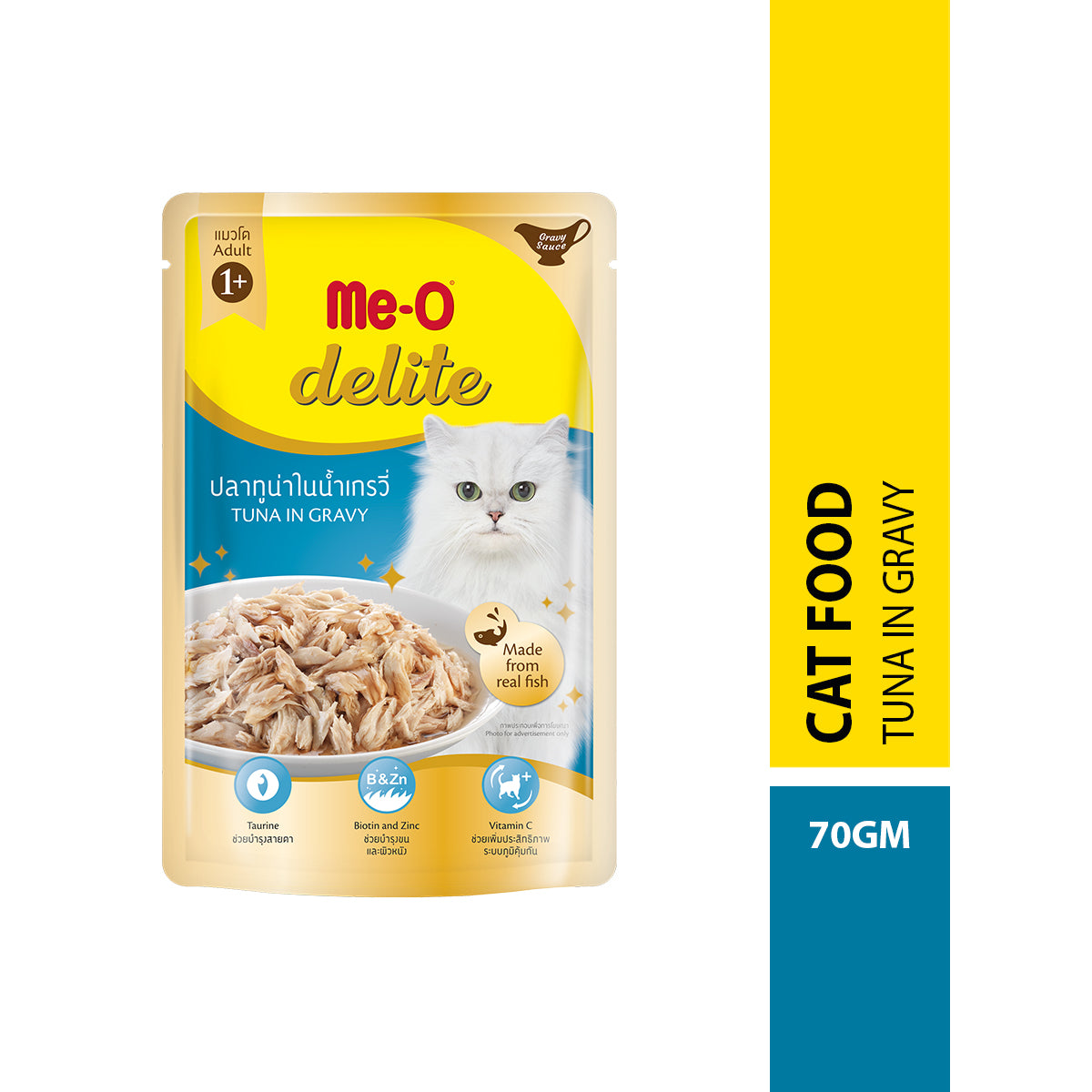 ME-O Delite Tuna in Gravy | Wet Cat Food