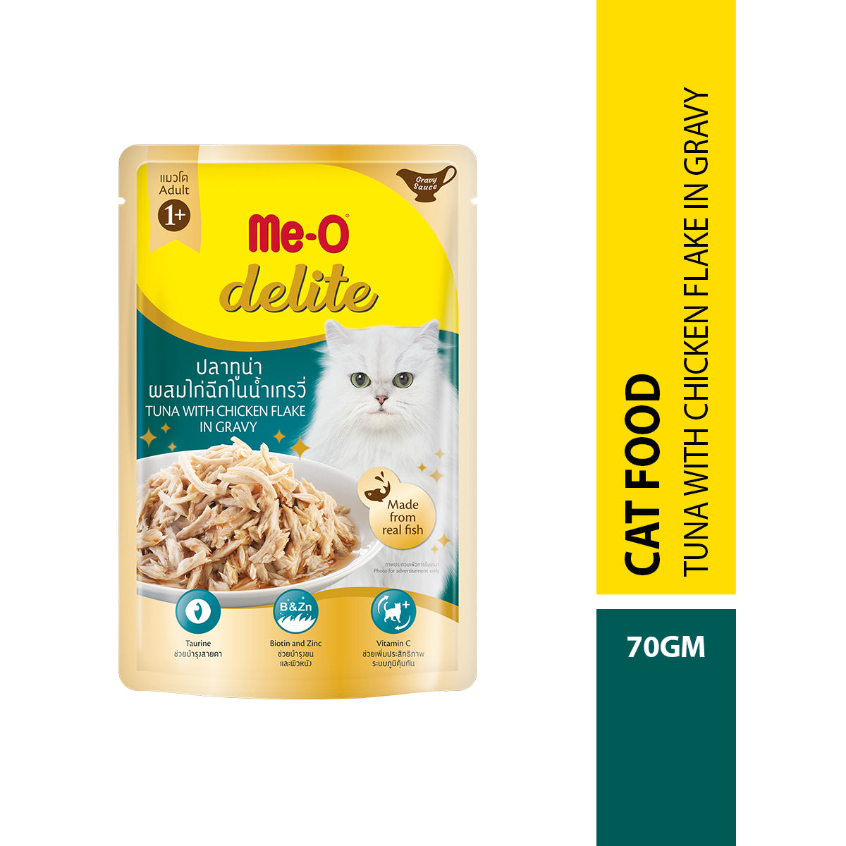 ME-O Delite Tuna with Chicken Flake in Gravy | Wet Cat Food