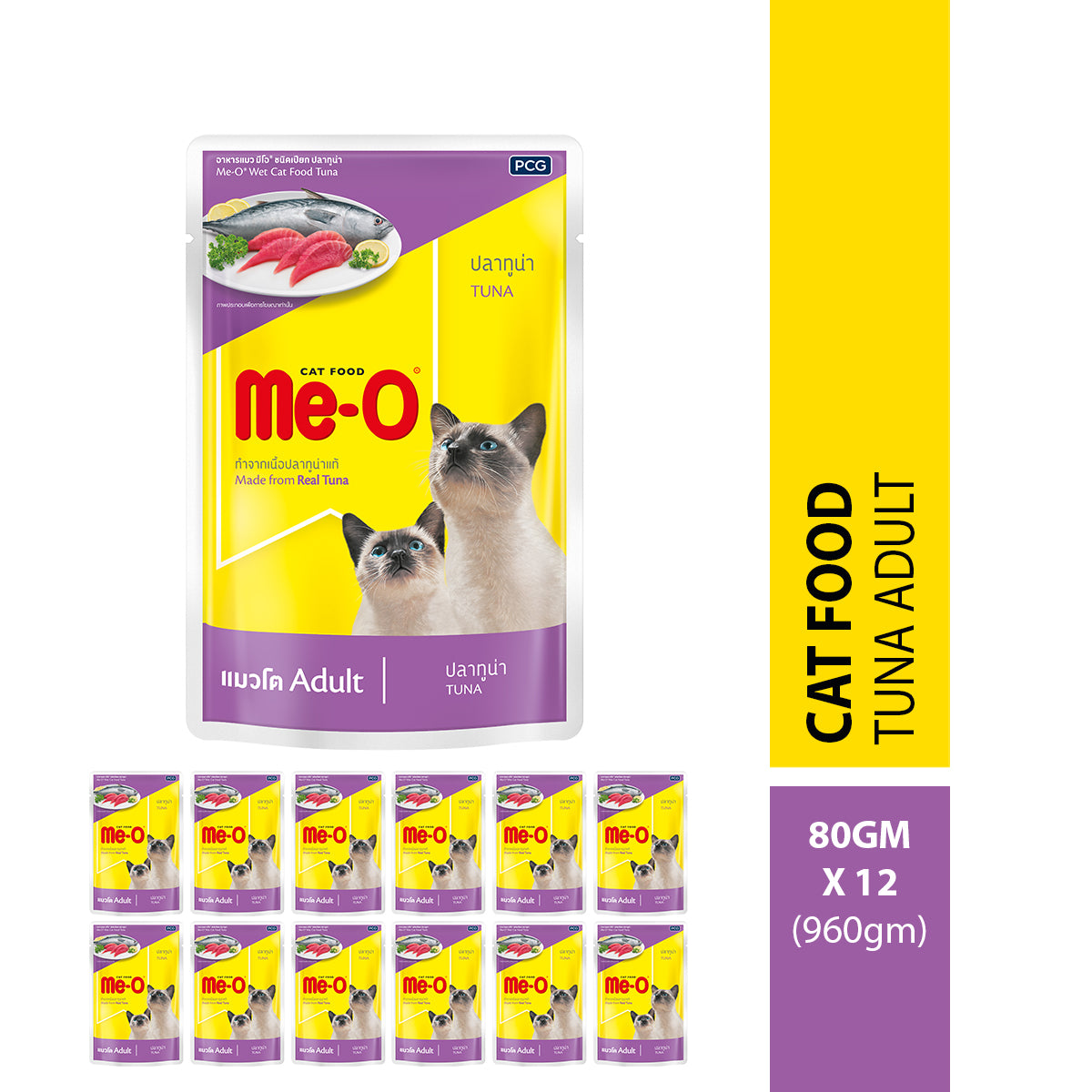 ME-O Adult Tuna in Jelly | Wet Cat Food