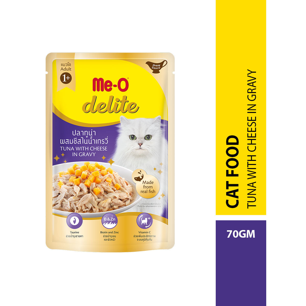 ME-O Delite Tuna with Cheese in Gravy | Wet Cat Food