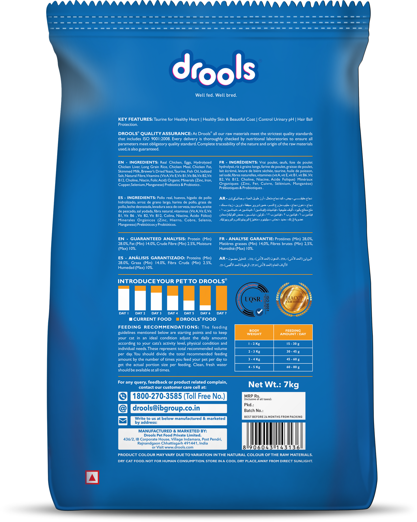 Drools Adult Chicken | Dry Cat Food