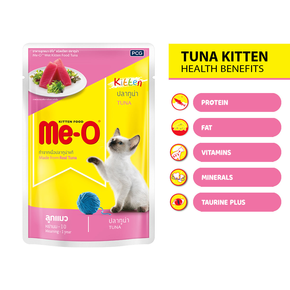 ME-O Kitten Tuna in Jelly | Wet Cat Food