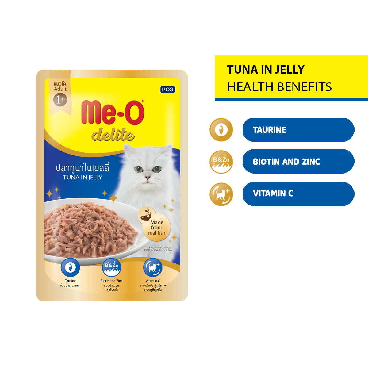 ME-O Delite Tuna in Jelly | Wet Cat Food
