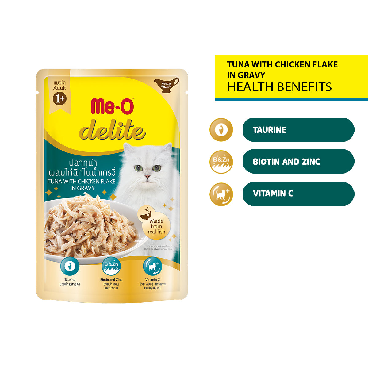 ME-O Delite Tuna with Chicken Flake in Gravy | Wet Cat Food
