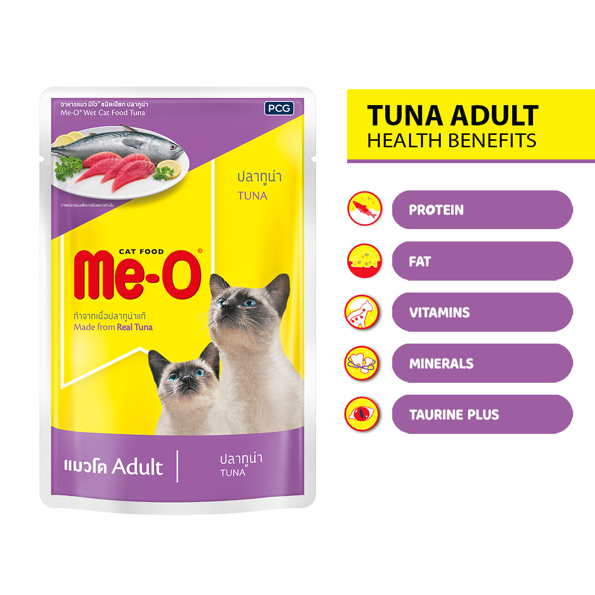 ME-O Adult Tuna in Jelly | Wet Cat Food