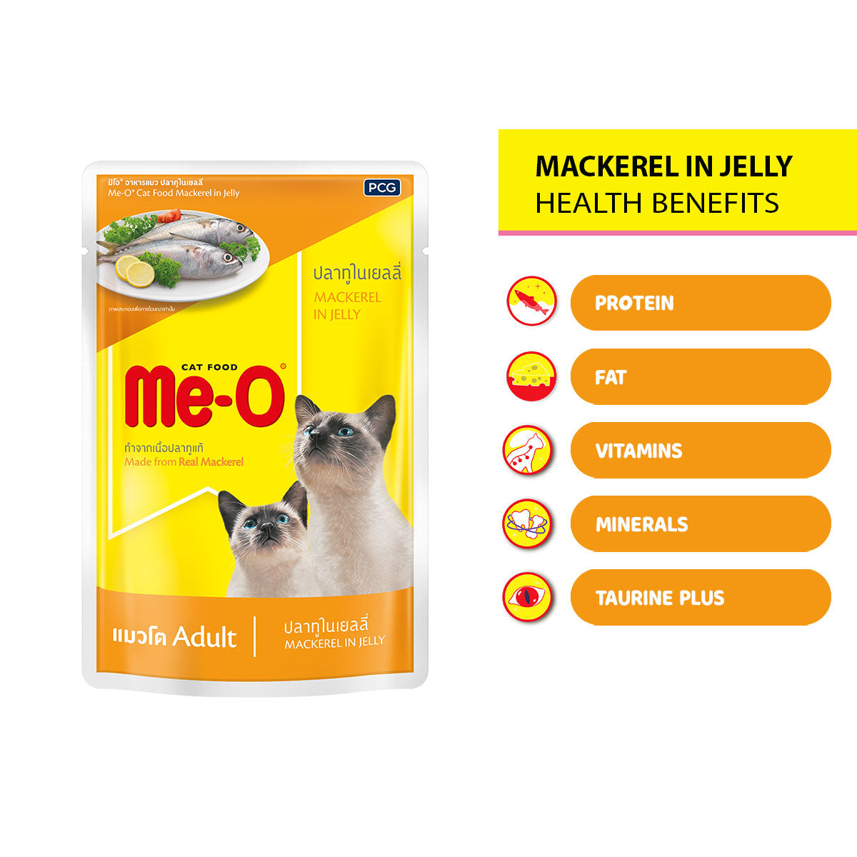 ME-O Mackerel in Jelly | Wet Cat Food