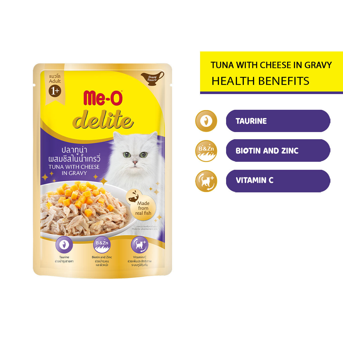 ME-O Delite Tuna with Cheese in Gravy | Wet Cat Food