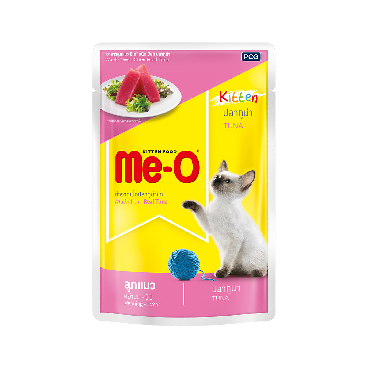 ME-O Kitten Tuna in Jelly | Wet Cat Food