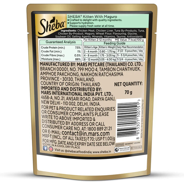 Sheba Kitten Maguro Pate | Wet Cat Food