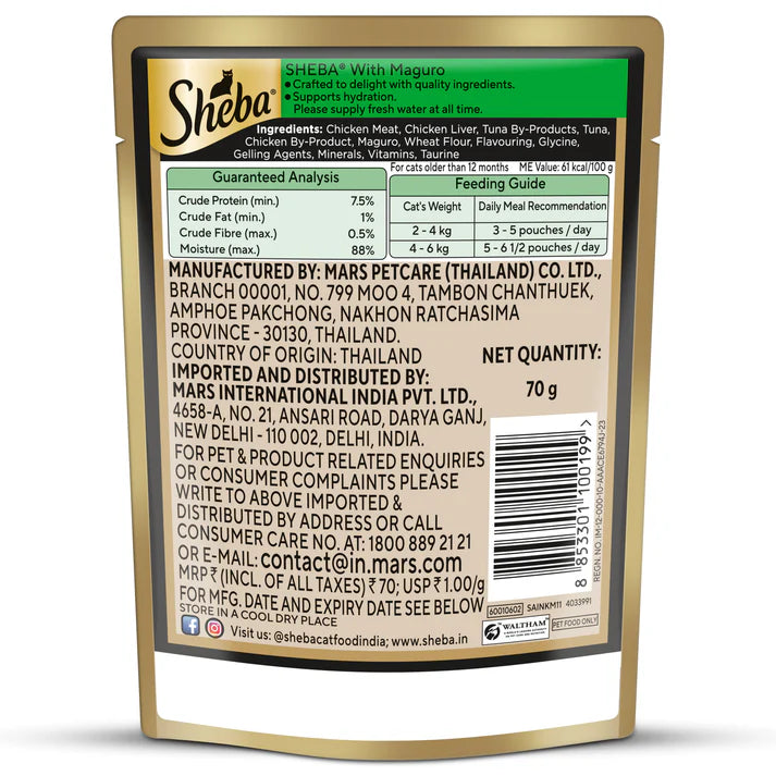 Sheba Maguro Pate | Wet Cat Food