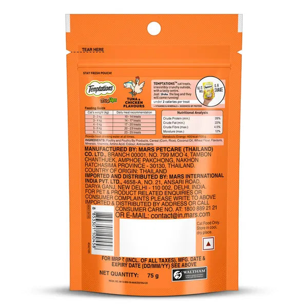 Temptations MixUps Chicken & Tuna Flavour | Dry Cat Treats
