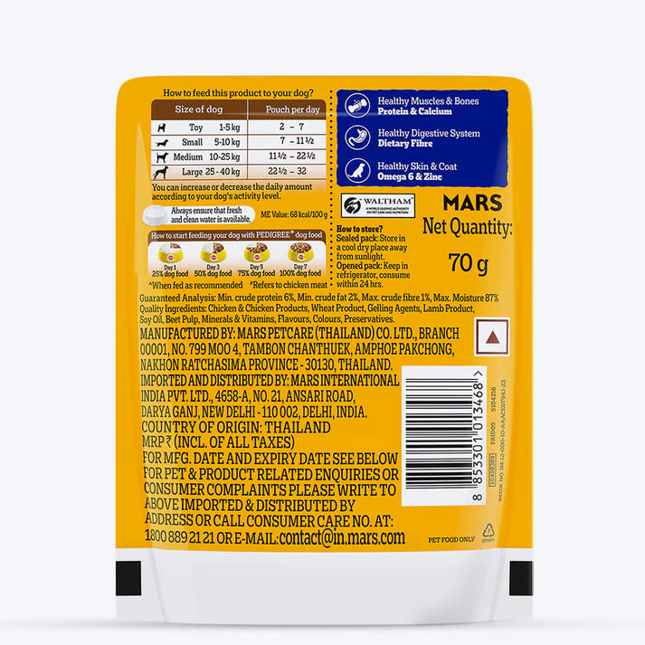 Pedigree Adult Roasted Lamb Gravy | Wet Dog Food