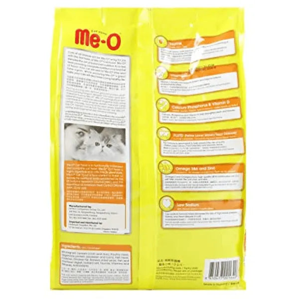 ME-O Mackerel Adult | Dry Cat Food