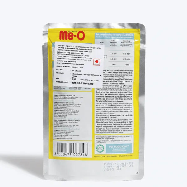 ME-O Chicken Rice & Tuna in Gravy | Wet Cat Food