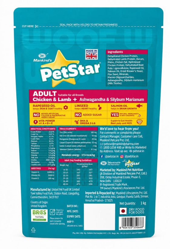 PetStar Adult Chicken & Lamb | Dry Dog Food