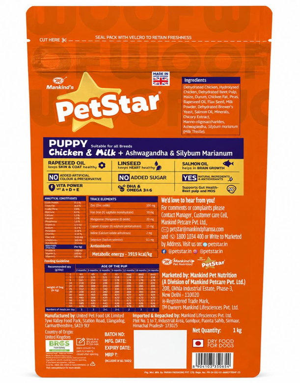 PetStar Puppy Chicken & Milk | Dry Dog Food