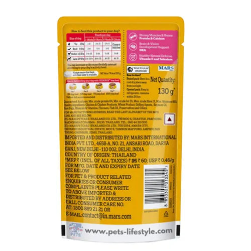 Pedigree Puppy Lamb Gravy 130 gm | Wet Dog Food