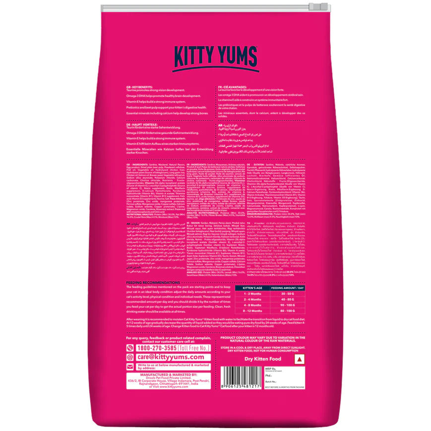 Kitty Yums Kitten Ocean Fish | Dry Cat Food