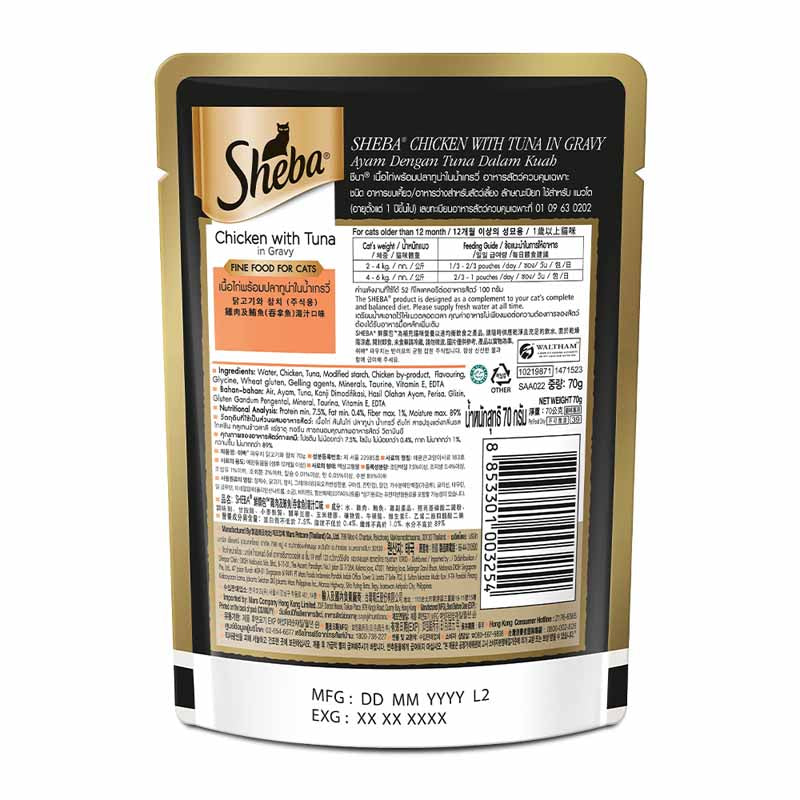 Sheba Chicken & Tuna Gravy | Wet Cat Food