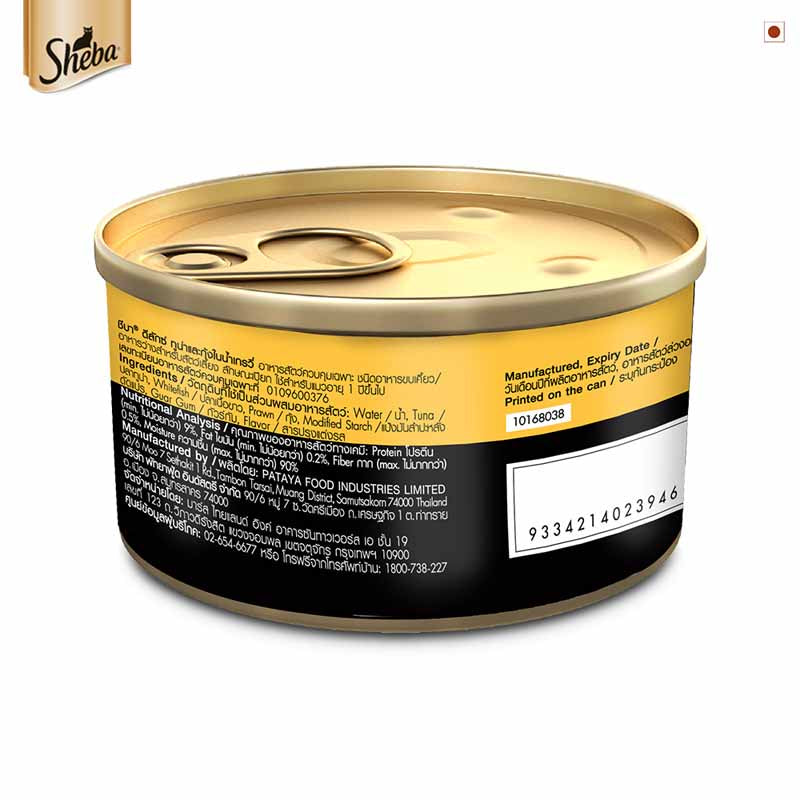 Sheba Tuna & Prawn Gravy Tins - 85 gm | Wet Cat Food