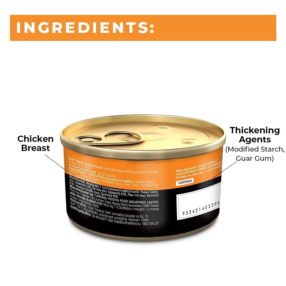 Sheba Chicken Breast Gravy Tins - 85 gm | Wet Cat Food