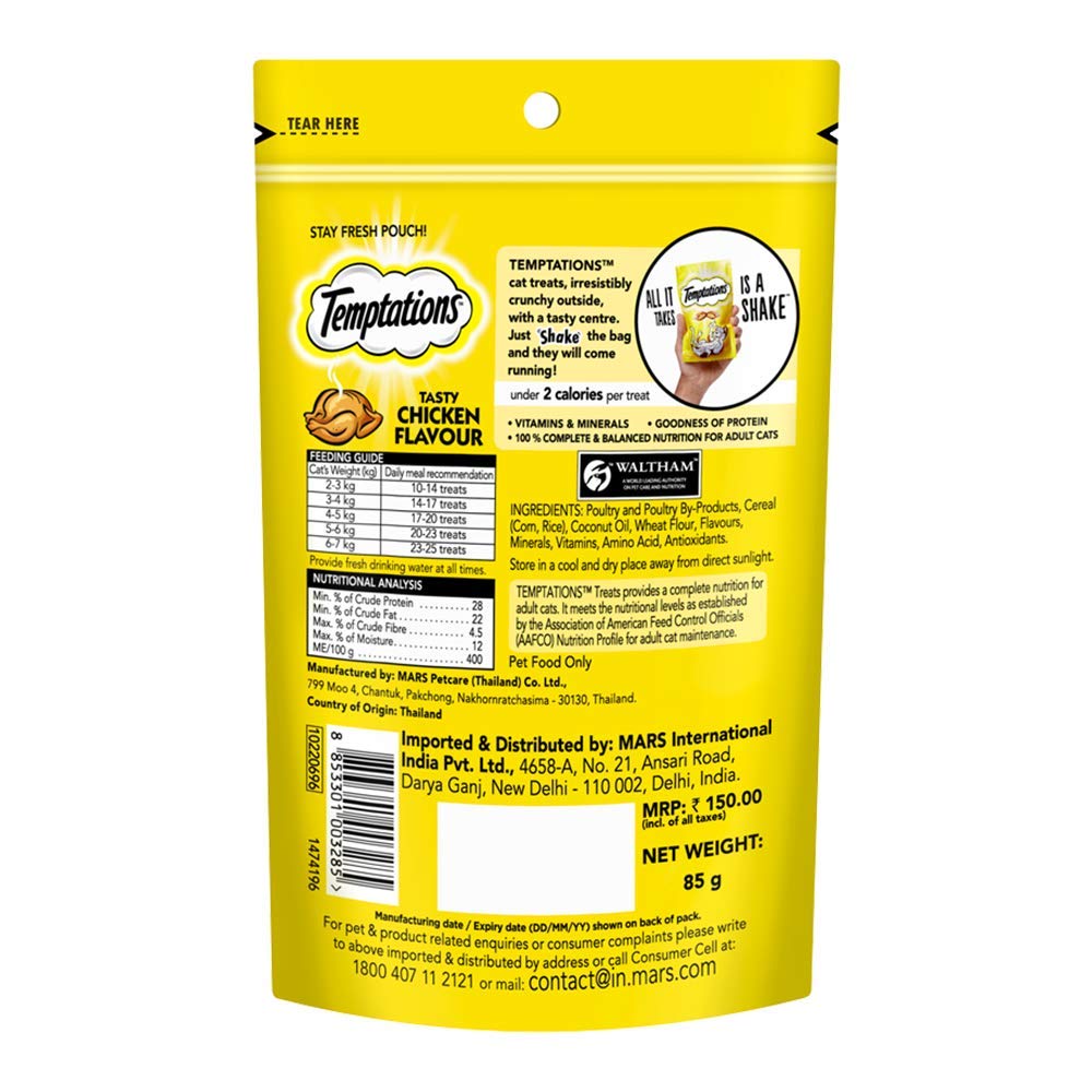 Temptations Chicken | Dry Cat Treats