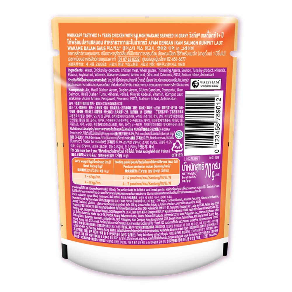 Whiskas Tasty Mix Chicken Salmon & Seaweed | Wet Cat Food