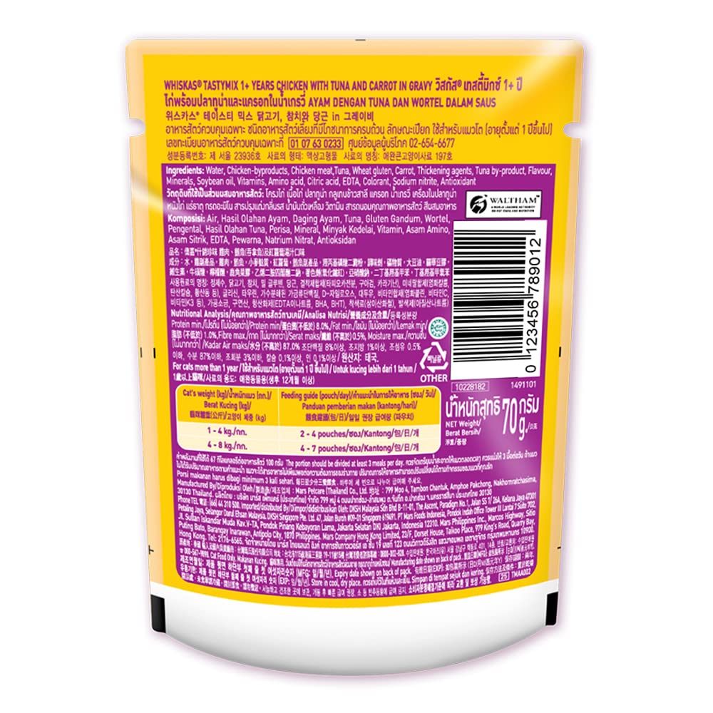 Whiskas Tasty Mix Chicken Tuna & Carrot | Wet Cat Food