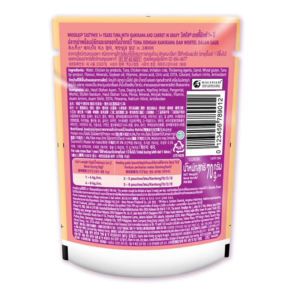 Whiskas Tasty Mix Tuna Kanikama Carrot | Wet Cat Food