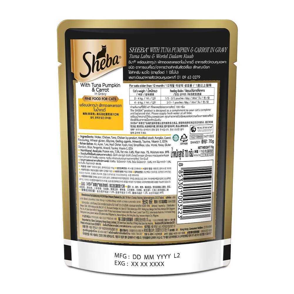 Sheba Tuna Pumpkin & Carrot | Wet Cat Food