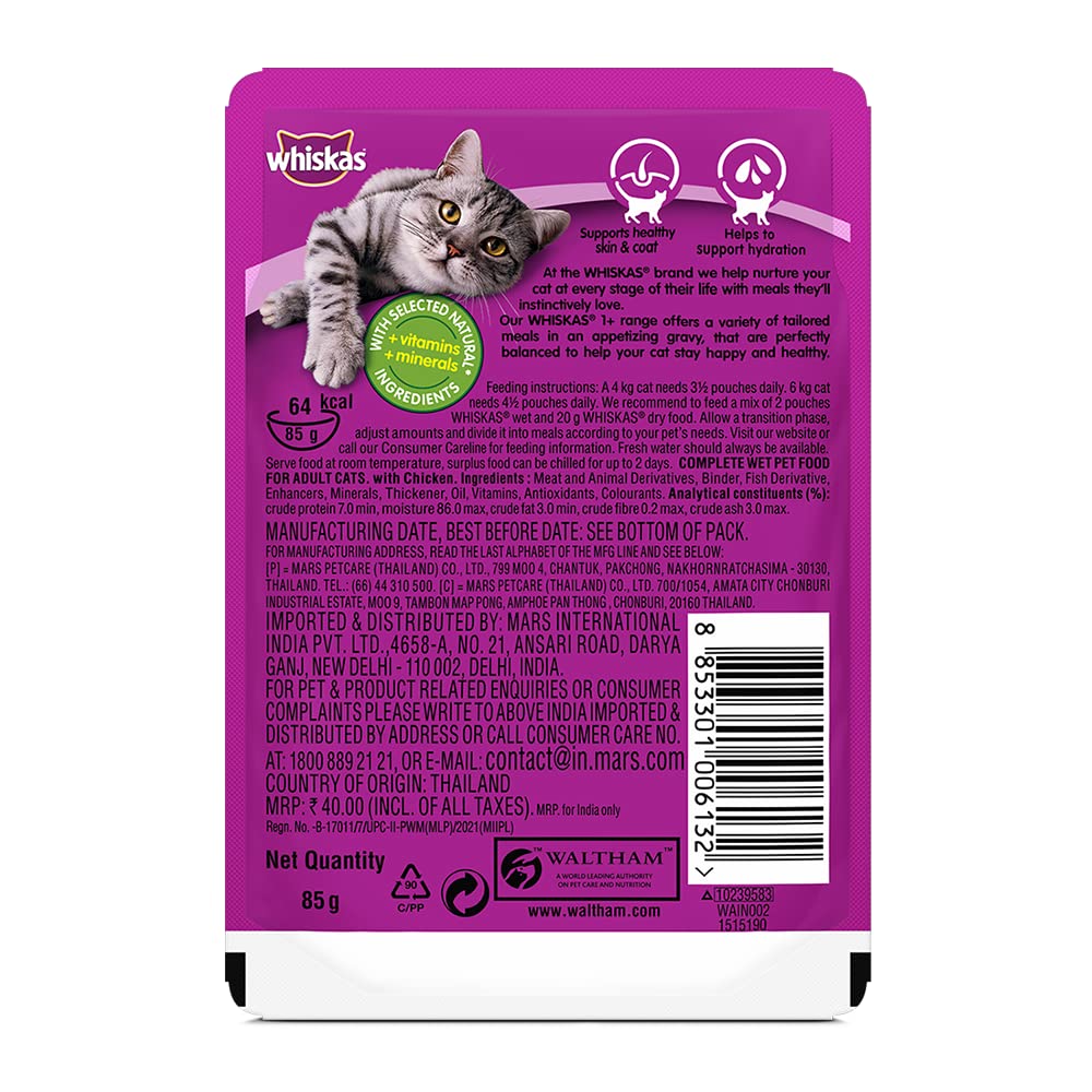 Whiskas Chicken Gravy | Wet Cat Food