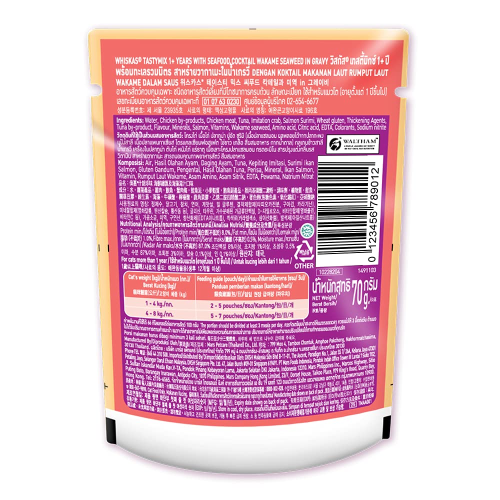 Whiskas Tasty Mix Seaweed & Seafood Cocktail | Wet Cat Food