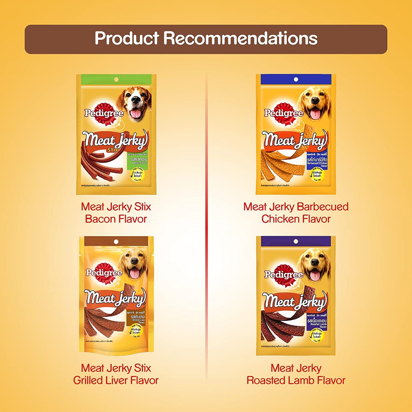 Pedigree Tasty Jerky Grilled Liver | Dry Dog Treats