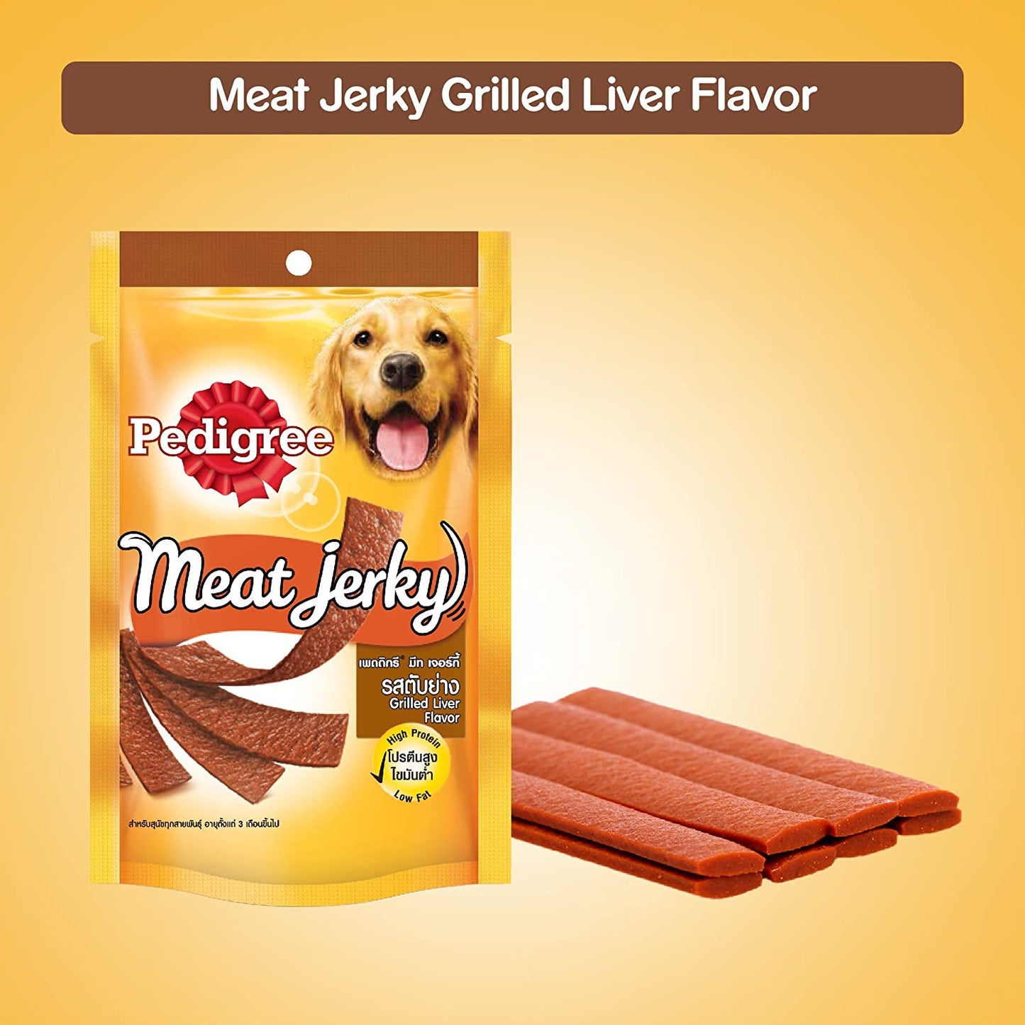 Pedigree Tasty Jerky Grilled Liver | Dry Dog Treats