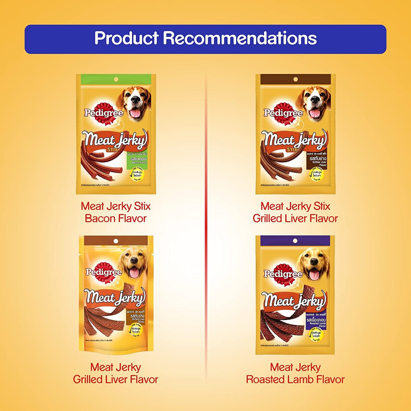Pedigree Tasty Jerky Chicken | Dry Dog Treats