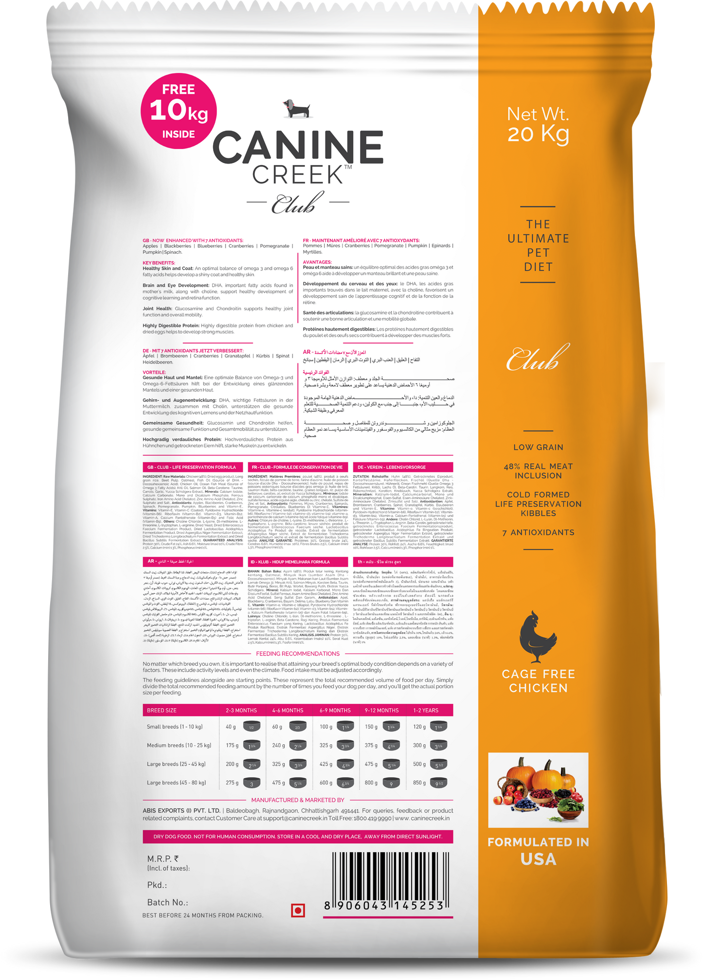 Canine Creek Club | Dry Dog Food
